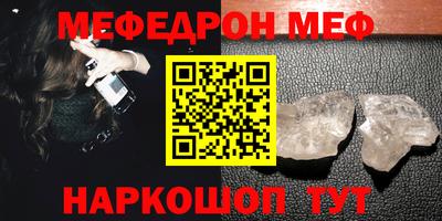 прущий лед Вязники