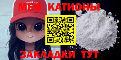 прущий лед Вязники