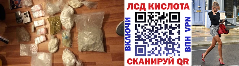 ЛСД экстази ecstasy  Канск 