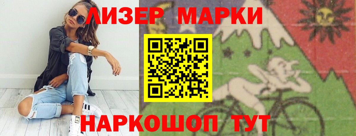 LSD-25 экстази ecstasy  Вход с VPN  LSD-25 экстази кислота  Канск 