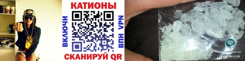 Мефедрон кристаллы  Канск 