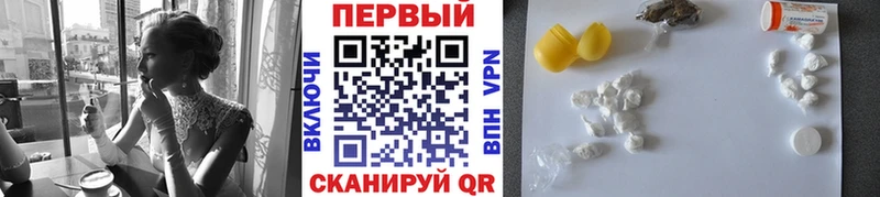 Метамфетамин кристалл  Канск 