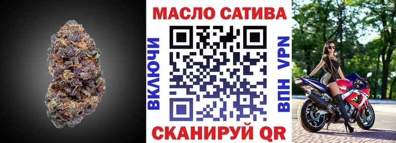 ТГК вейп  цена наркотик  ОМГ ОМГ как войти  Канск 