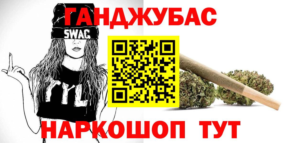 Марихуана ГИДРОПОН Канск